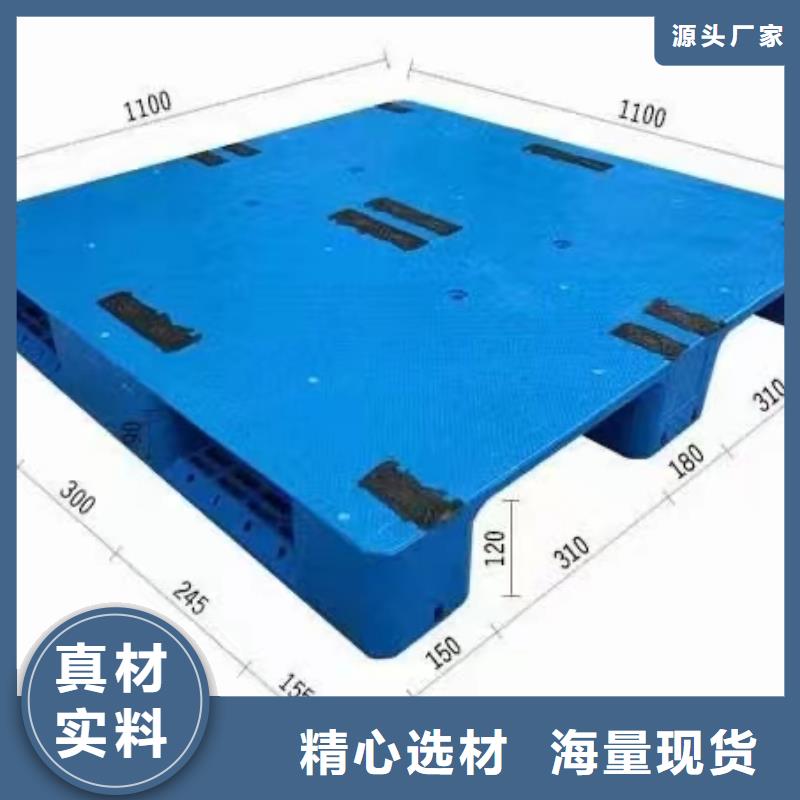 榆中縣塑料墊板物美價廉