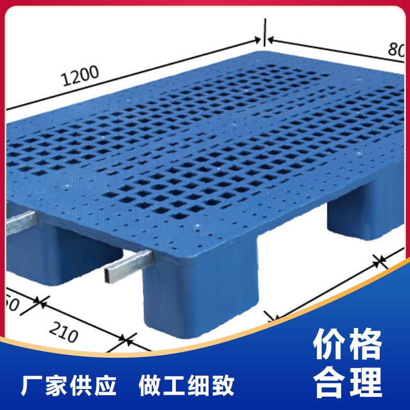 【塑料托盘塑料田字卡板多种工艺】