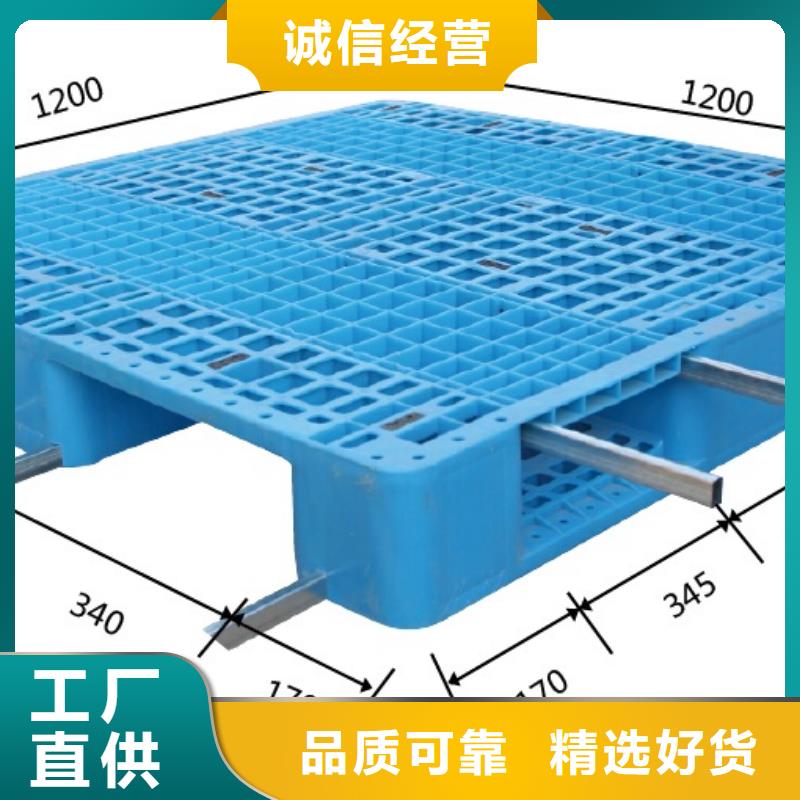 塑料托盘十八脚塑料托盘实力工厂