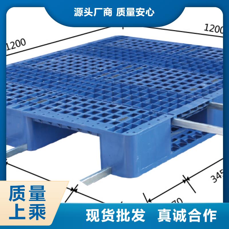 塑料托盘 工厂胶卡板国标检测放心购买