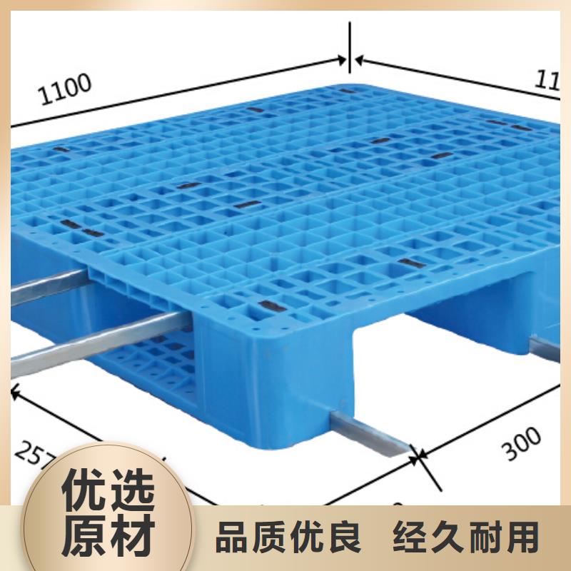 塑料托盘叉车栈板多年厂家可靠