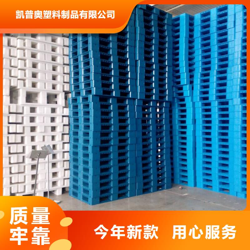 庆城塑料垫板生产企业