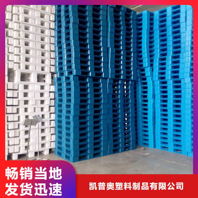 庆城塑料垫板生产企业
