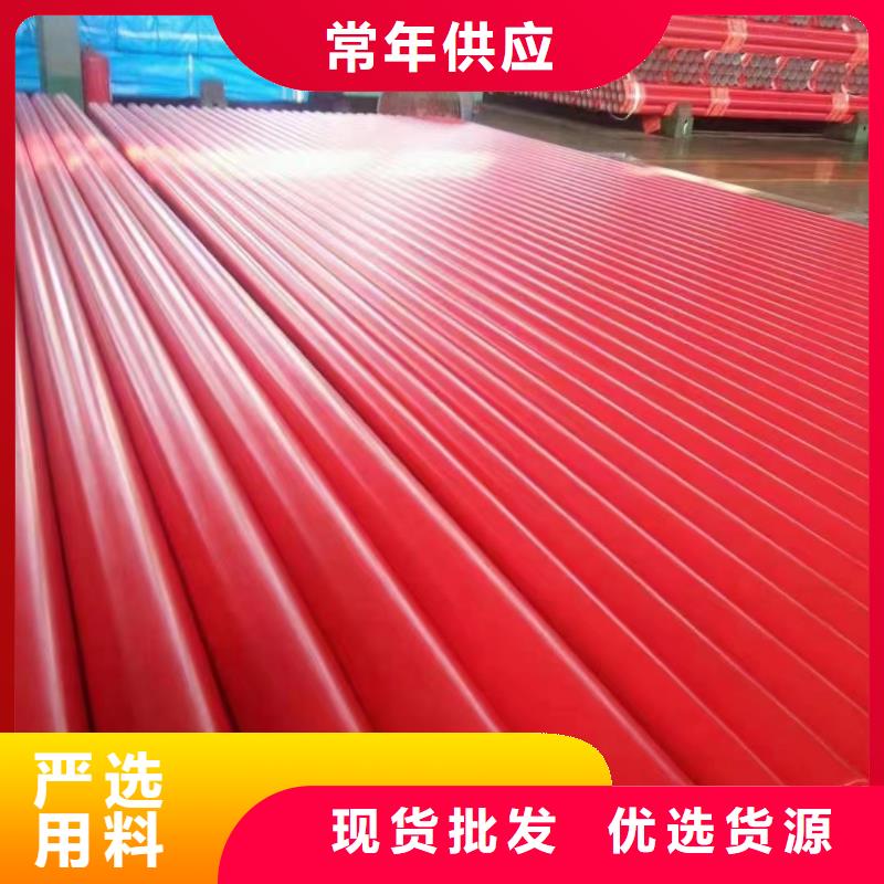 【涂塑钢管】英科洛伊专业供货品质管控