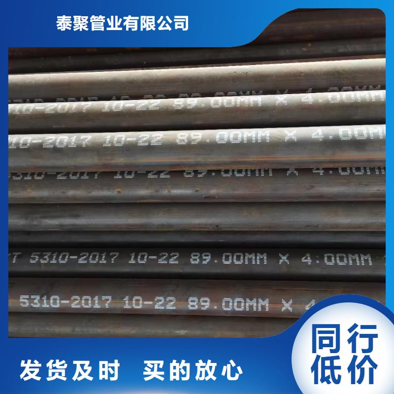 SA106B無縫管實力工廠