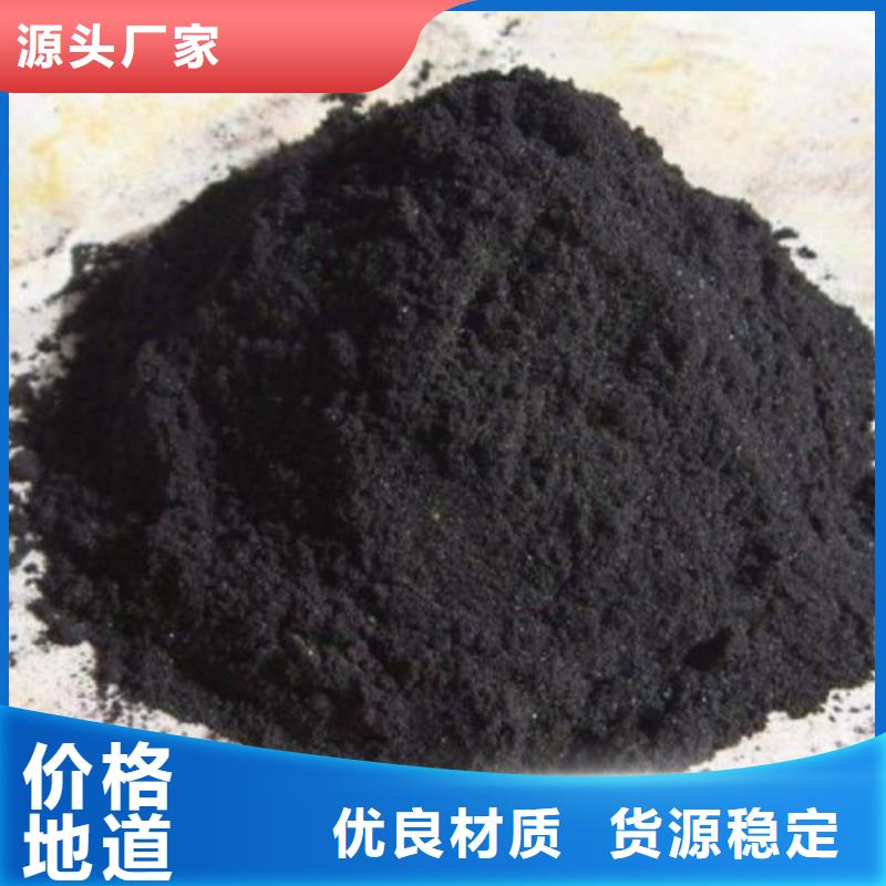 氯化鐵企業(yè)-質(zhì)量過硬