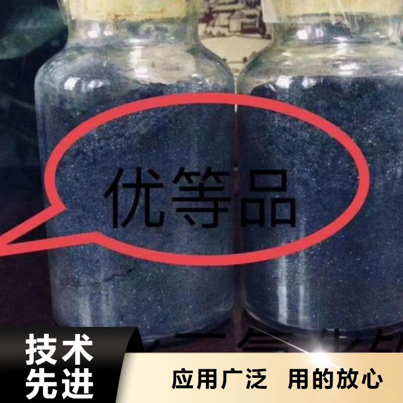 無水三氯化鐵使用無憂