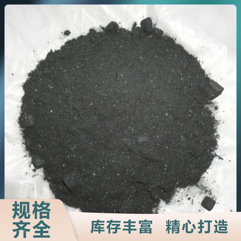 無水三氯化鐵加工工廠