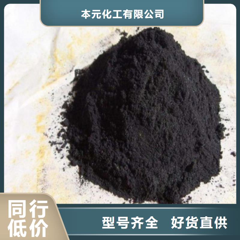 注重?zé)o水三氯化鐵質(zhì)量的生產(chǎn)廠家