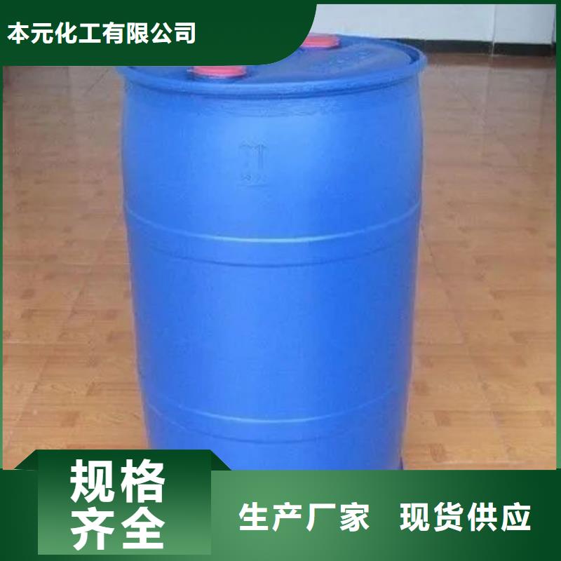 2，4二氟苯胺-2，4二氟苯胺品質(zhì)保證