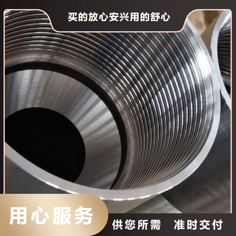 供应批发替代TPCQ特殊扣-全国配送