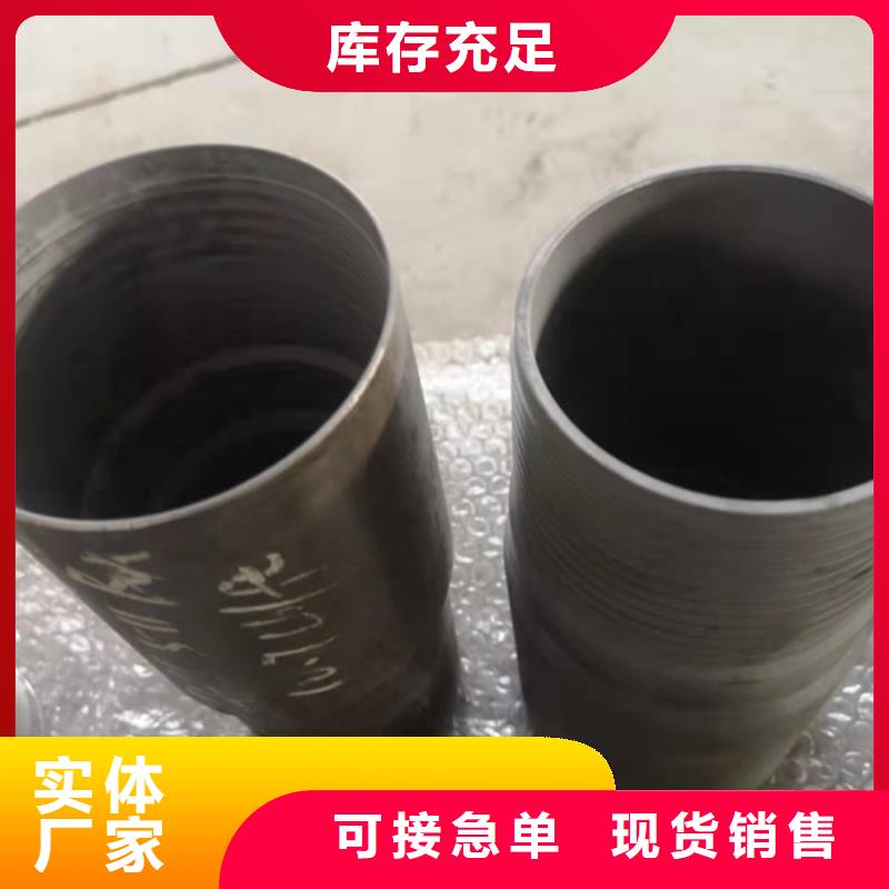 生产替代hyd511特殊扣