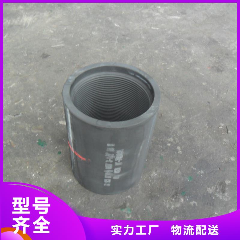 C110油管接箍用戶喜愛廠家