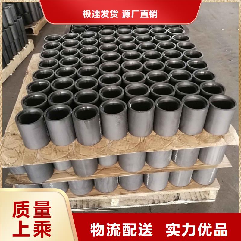 气密封扣油管接箍-气密封扣油管接箍定制