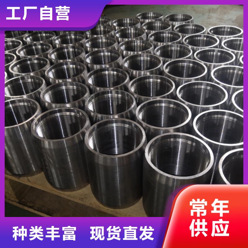 支持定制的13CR-L80油管接箍生產廠家