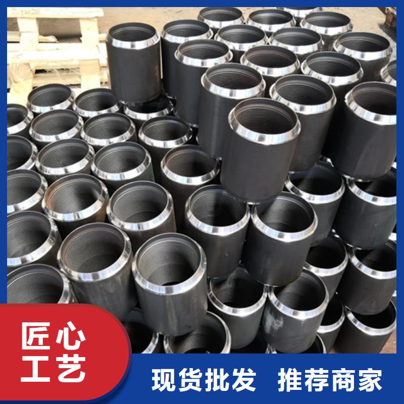 N80油管接箍来图在线报价