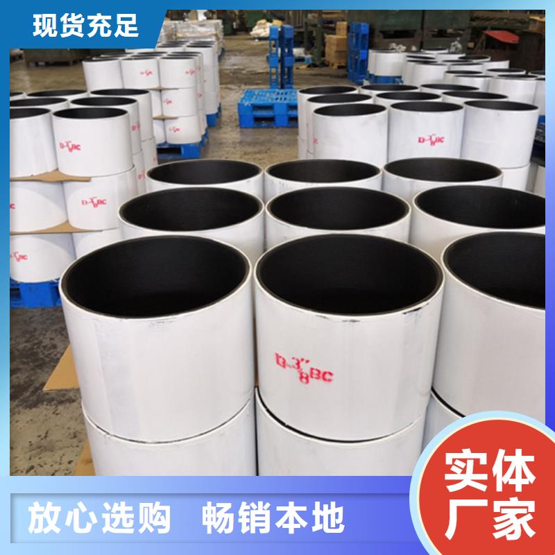 N80油管接箍来图在线报价