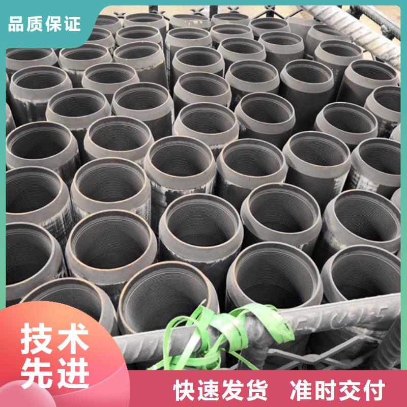 L80-13CR油管接箍-L80-13CR油管接箍價廉