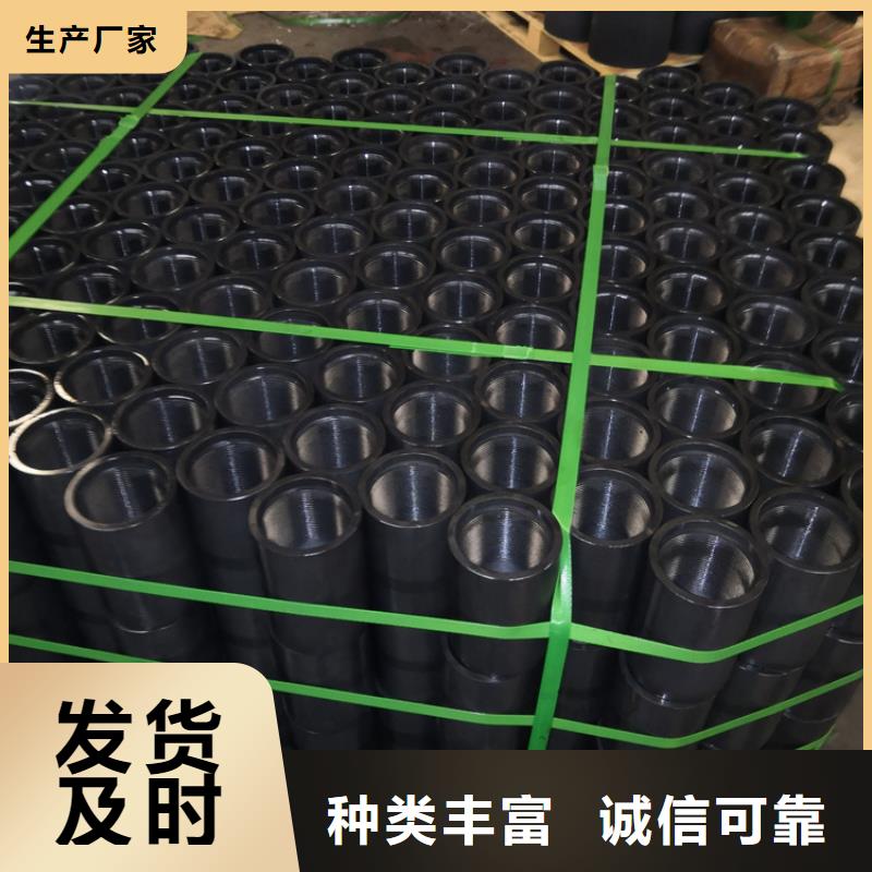 TP-FJ特殊扣油管接箍來電報價