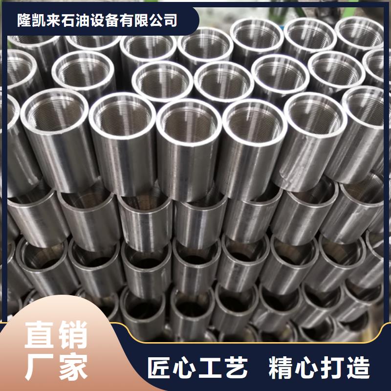 加长油管接箍销售报价