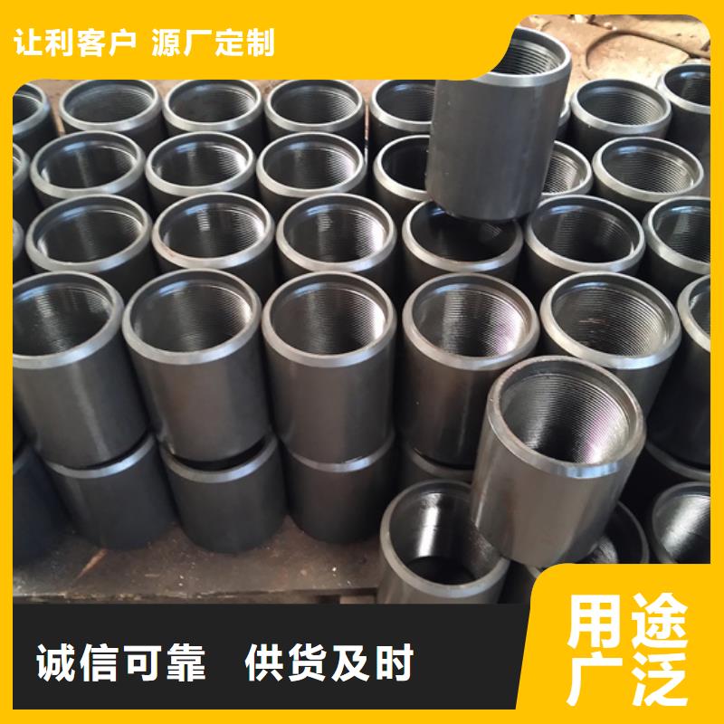 選鍍銅油管接箍認準隆凱來石油設(shè)備有限公司