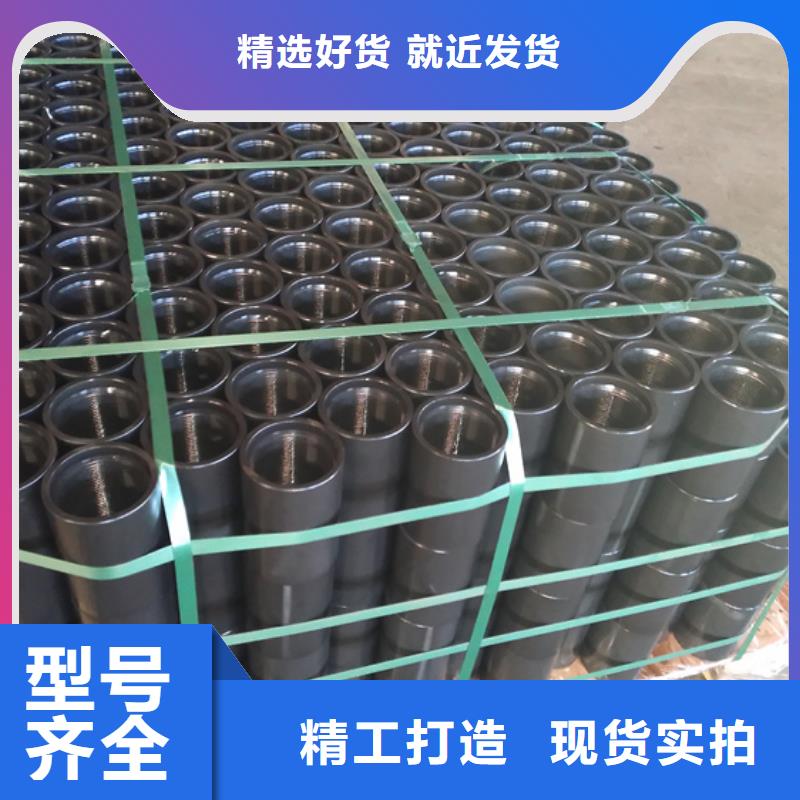 TPCQ油管接箍_TPCQ油管接箍生產品牌