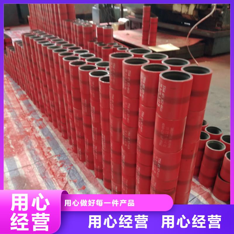 TP-FJ特殊扣油管接箍型號齊全