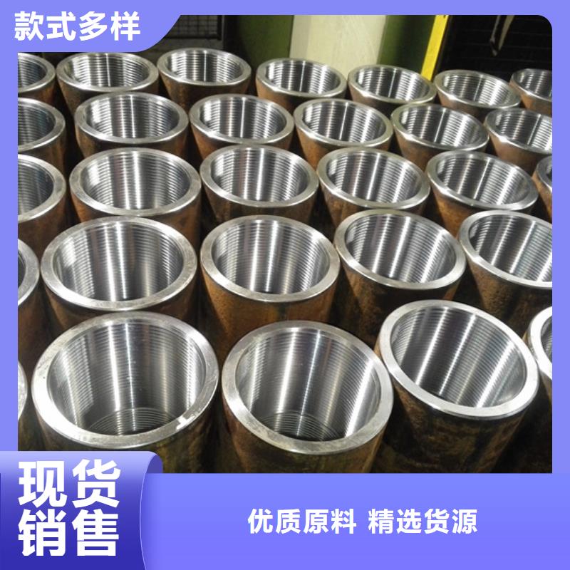 P110油管接箍加工廠家