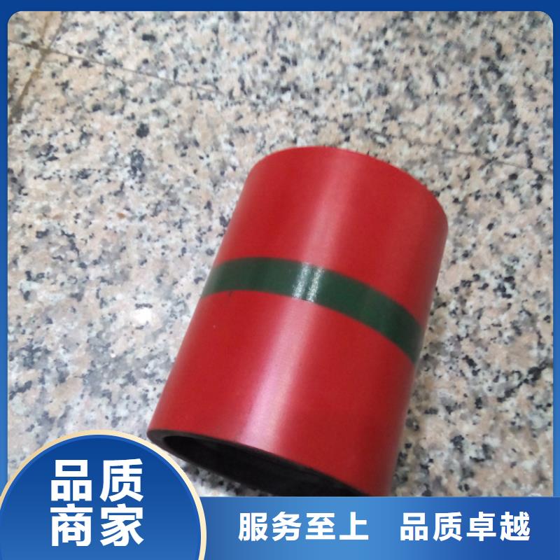 L80-3CR油管接箍-L80-3CR油管接箍生產(chǎn)廠家