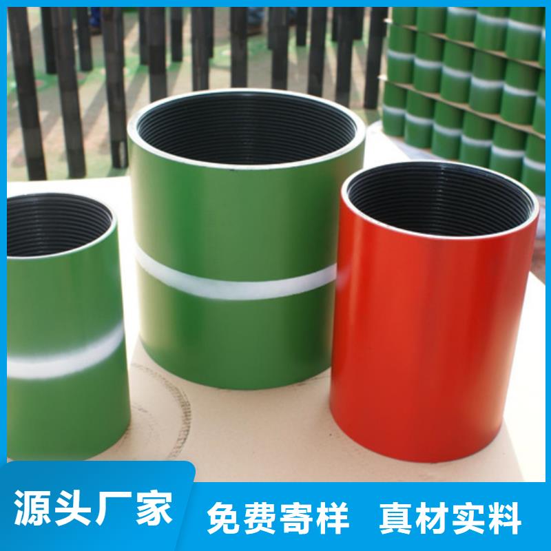 2025當天發貨#3CR-L80油管接箍#大量庫存
