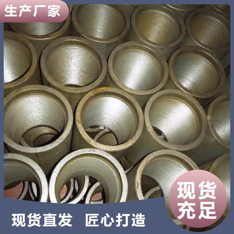 110S油管接箍廠家-質量保證