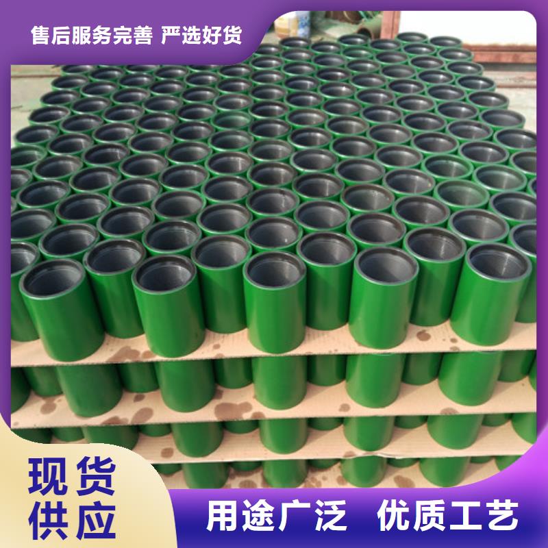 供應HSG3油管接箍的銷售廠家