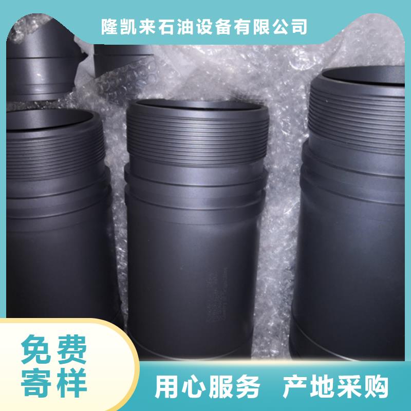 特殊扣油管短接_特殊扣油管短接厂家
