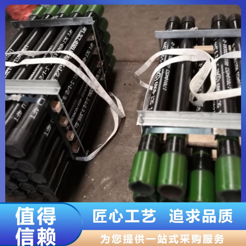 專業(yè)銷售PH6特殊扣油管短接廠家