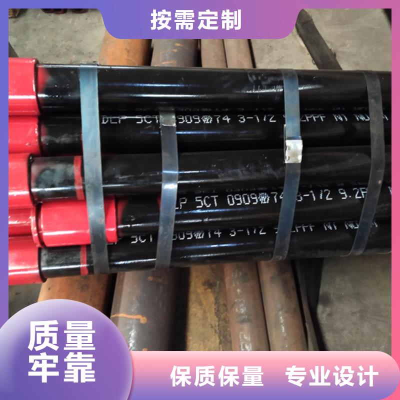 特殊扣油管短接质量放心