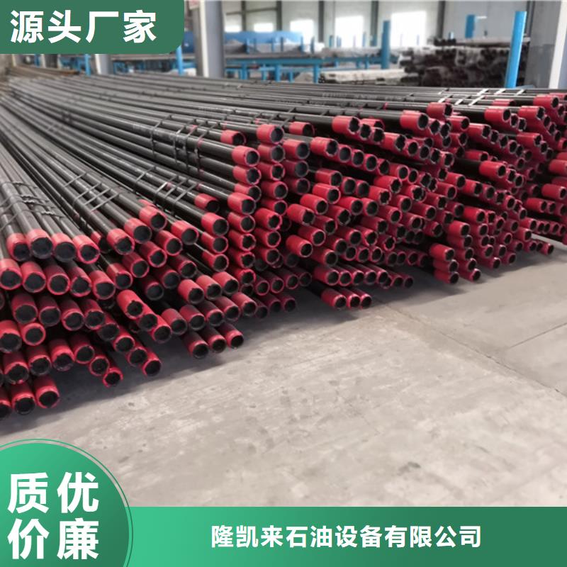 加工定制BEAR特殊扣石油油管