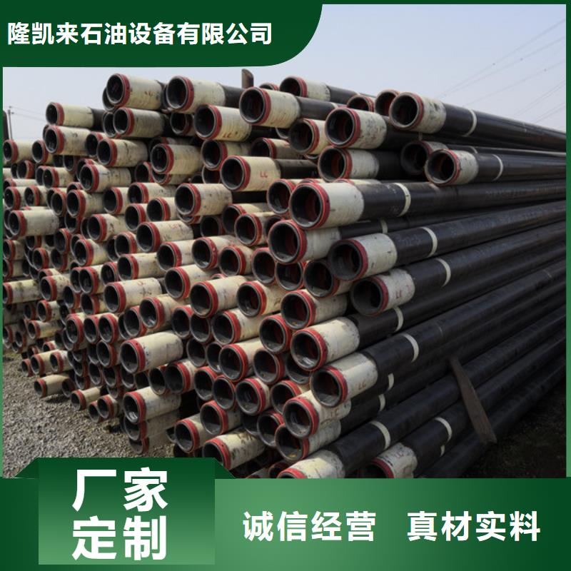 TPEX特殊扣石油油管库存量充足