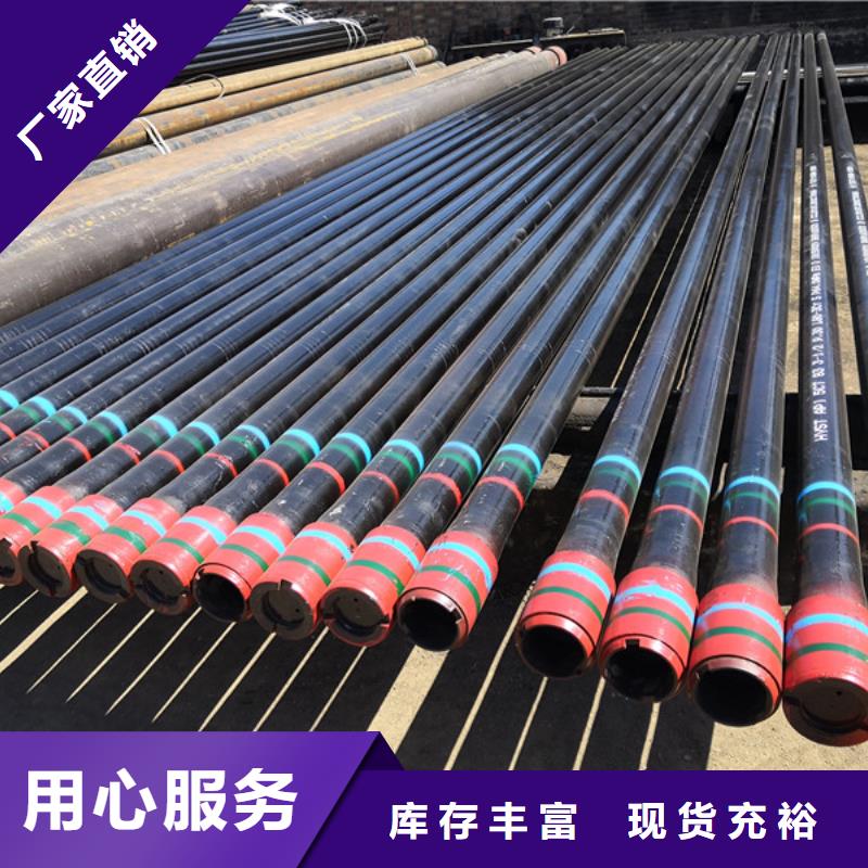 優質BGT3石油油管的供貨商