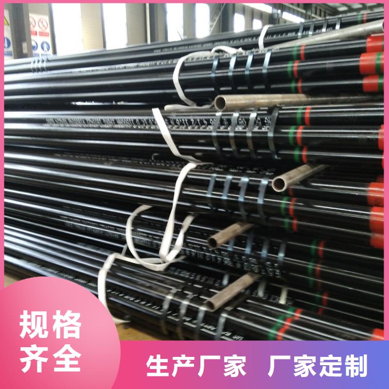 BGT2特殊扣石油油管企業