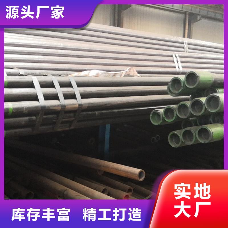 BGT3石油油管免費咨詢