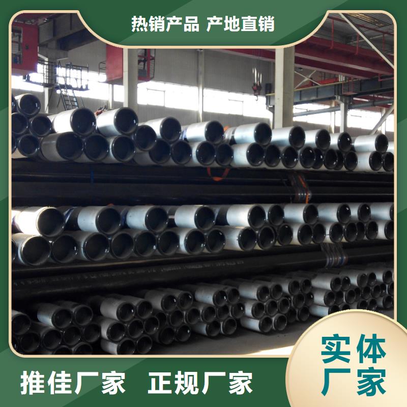 BGT2特殊扣石油油管免费安排发货