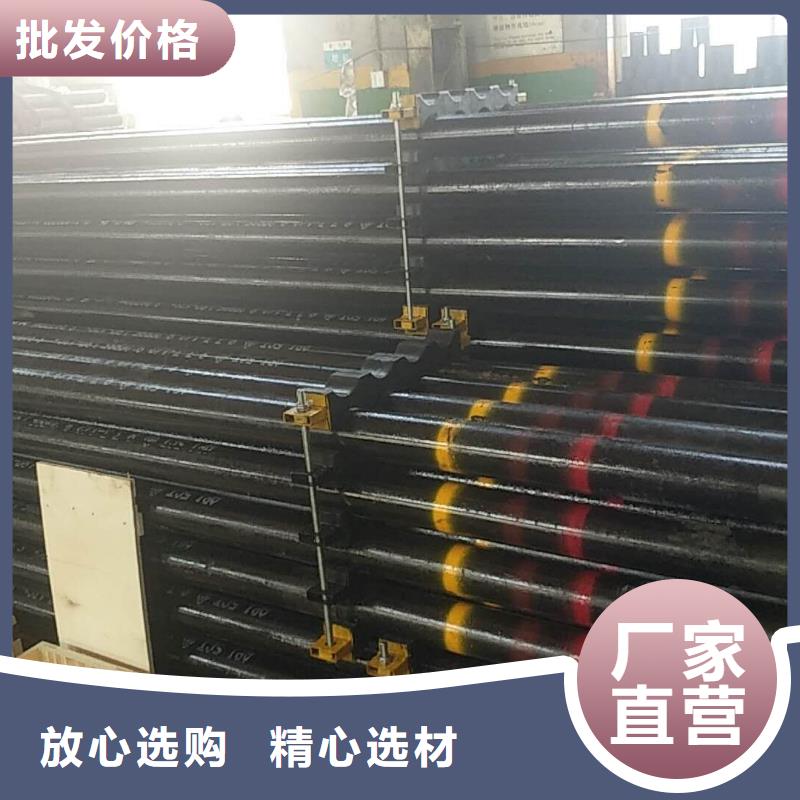 TPG2特殊扣石油油管-廠家貨源歡迎咨詢