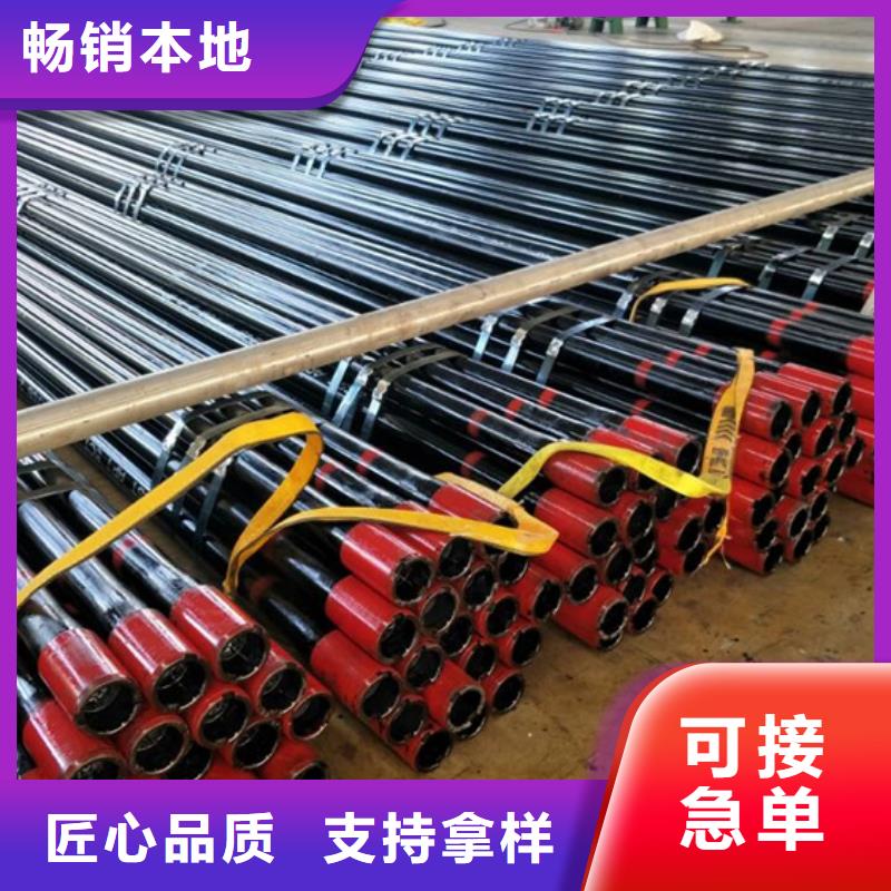 采购HYD511特殊扣石油油管必看-售后保障