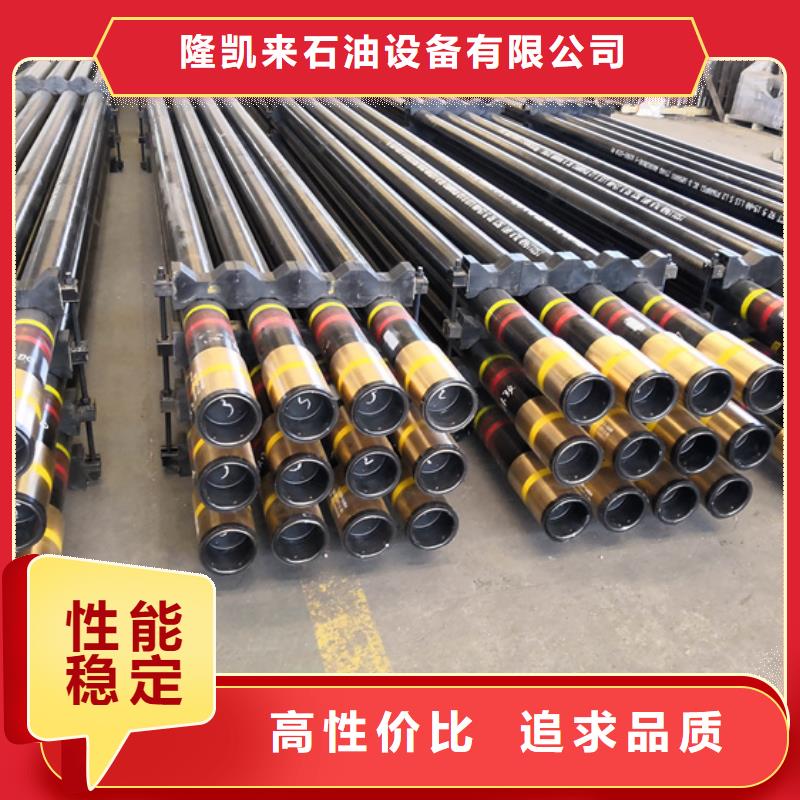 HYD511特殊扣石油油管現(xiàn)貨齊全