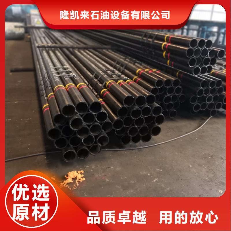 BGT3石油油管免費咨詢
