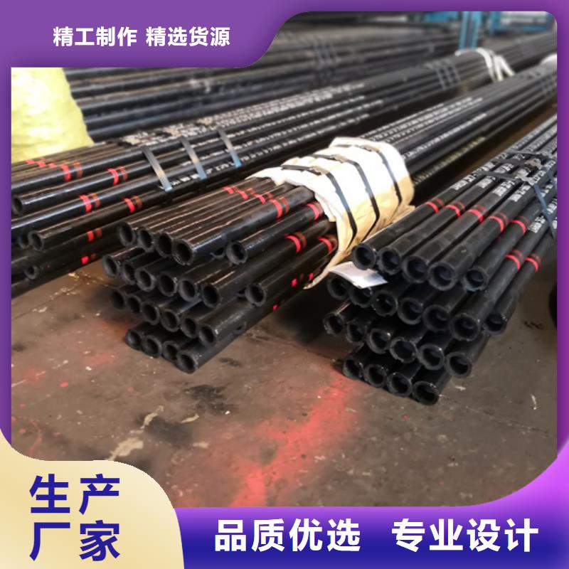優質BGT3石油油管的供貨商