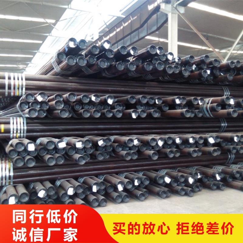 BGT2特殊扣石油油管企業