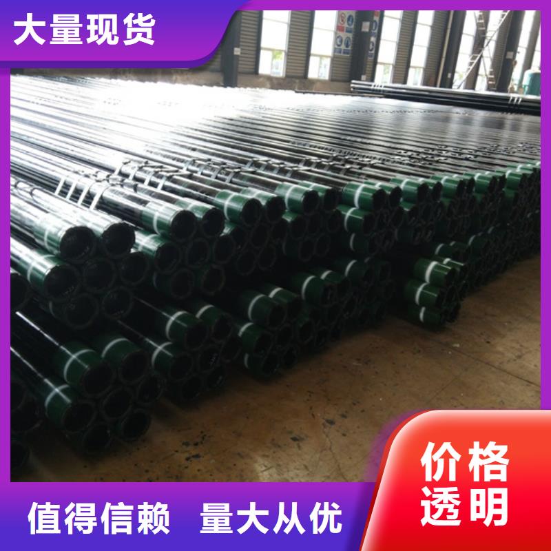 誠信的特殊扣石油油管廠家