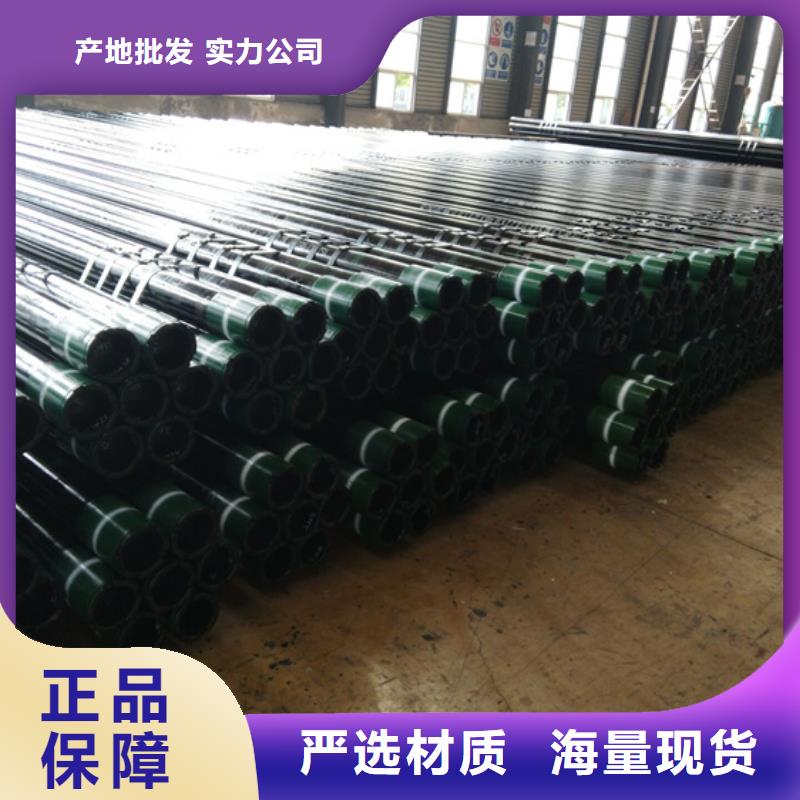 TPG2特殊扣石油油管-廠家貨源歡迎咨詢