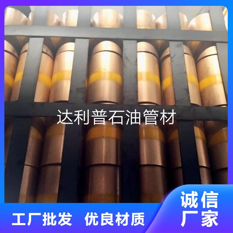 信譽好的TPG2套管接箍廠家_質量保證